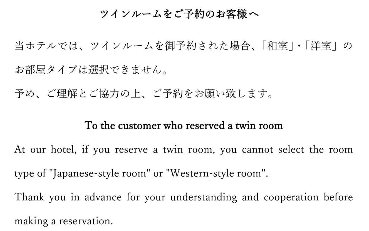 Onsen Hotel Nakahara Bessou Nonsmoking, Earthquake Retrofit Καγκοσίμα Εξωτερικό φωτογραφία