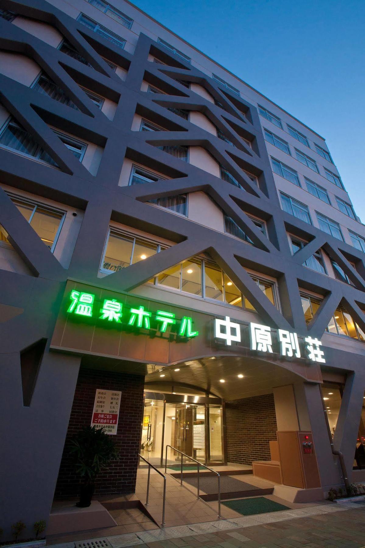 Onsen Hotel Nakahara Bessou Nonsmoking, Earthquake Retrofit Καγκοσίμα Εξωτερικό φωτογραφία